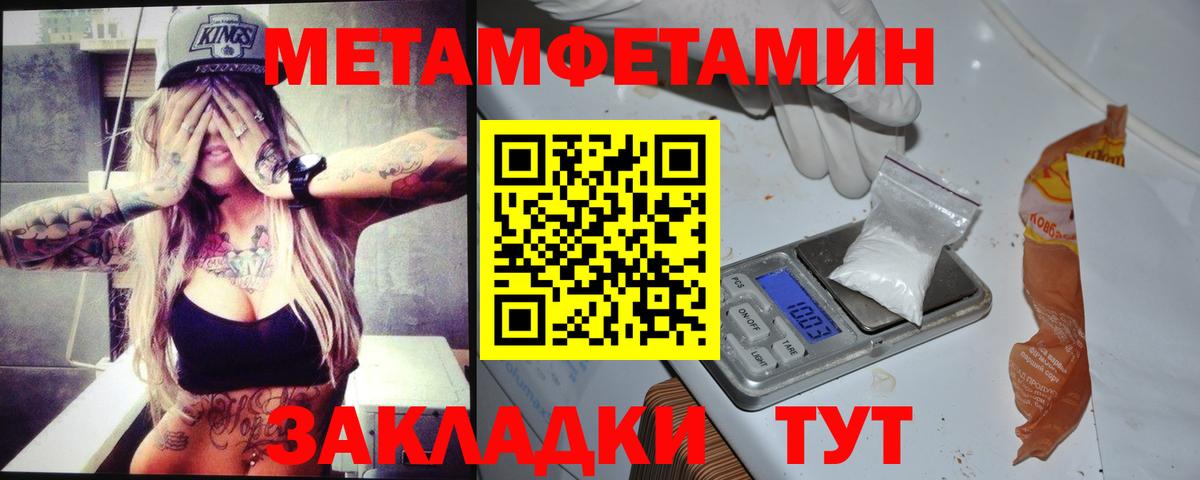 Амфетамин 97% Фролово