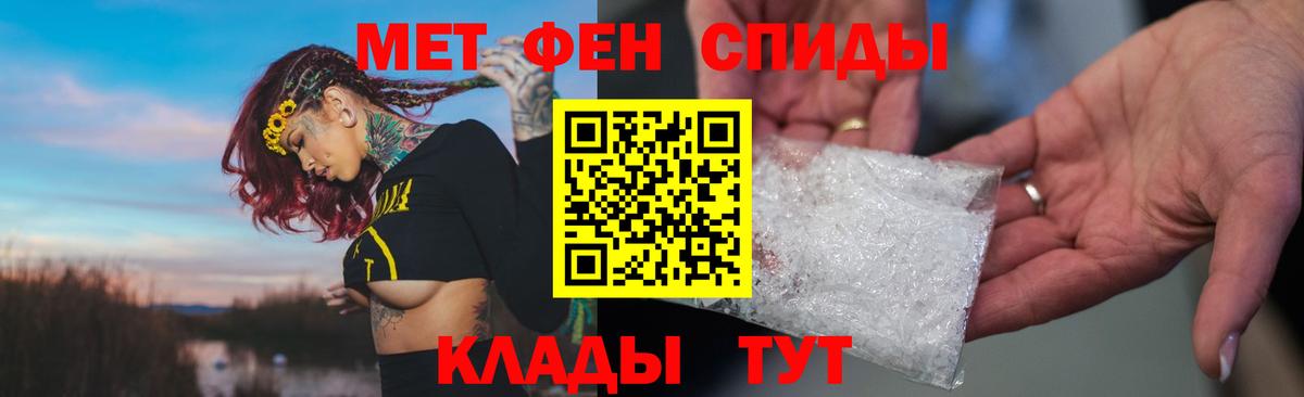 ГАШ  Фролово  Cocaine  НБОМе  Меф кристаллы  Марихуана  Вход с VPN  Амфетамин   Alpha PVP СОЛЬ кристаллы  Метамфетамин  Кетамин 