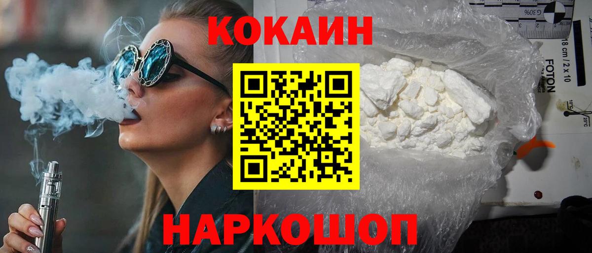 ГАШИШ Фролово