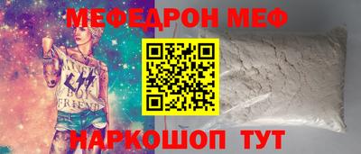 спиды Краснодар