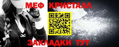 спиды Краснодар