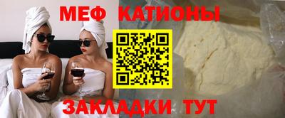 спиды Краснодар
