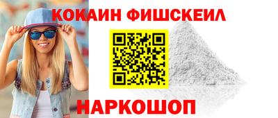 меф Краснознаменск