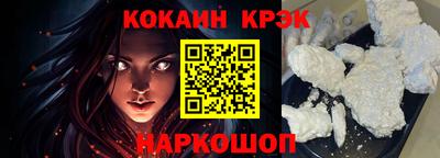 спиды Краснодар