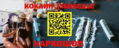 меф Краснознаменск
