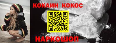 спиды Краснодар