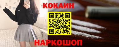 ALPHA PVP Краснокаменск