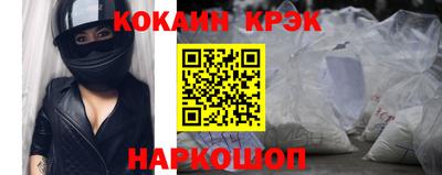 ALPHA PVP Краснокаменск