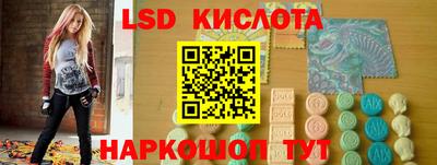ALPHA PVP Краснокаменск