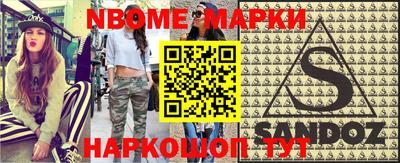 меф Краснознаменск