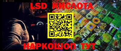 ALPHA PVP Краснокаменск