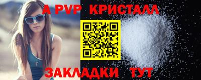меф Краснознаменск