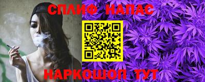 ALPHA PVP Краснокаменск