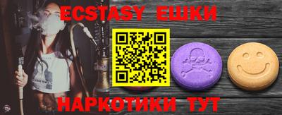 спиды Краснодар