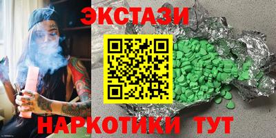 ALPHA PVP Краснокаменск