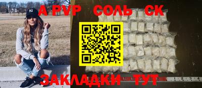 меф Краснознаменск
