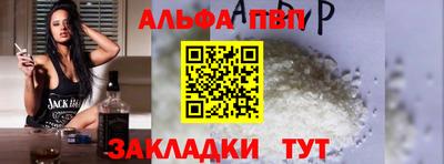 меф Краснознаменск