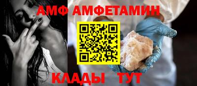 ALPHA PVP Краснокаменск
