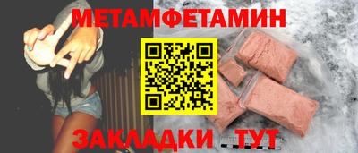 меф Краснознаменск