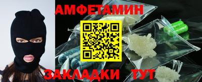 меф Краснознаменск