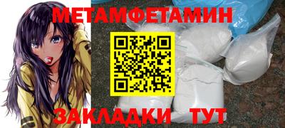 ALPHA PVP Краснокаменск