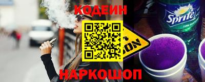 ALPHA PVP Краснокаменск