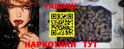 ALPHA PVP Краснокаменск