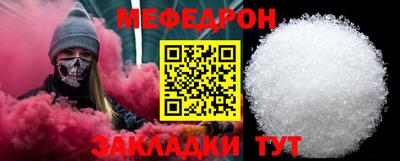 ALPHA PVP Краснокаменск