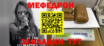 ALPHA PVP Краснокаменск