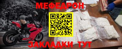 ALPHA PVP Краснокаменск