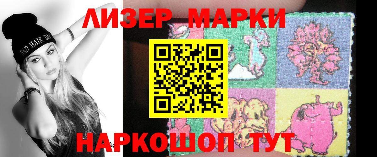 Фролово  ЛСД экстази кислота  LSD-25 экстази ecstasy  Вход с VPN 