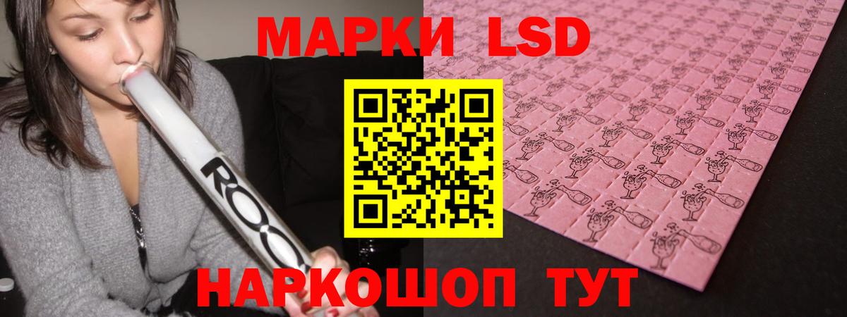 ЛСД экстази ecstasy Фролово
