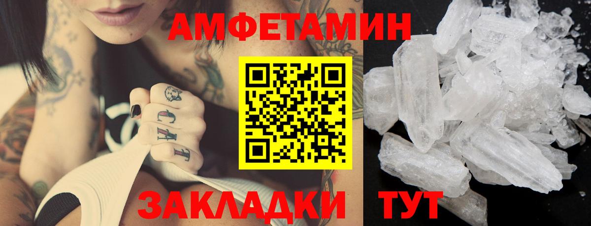 Первитин винт Фролово