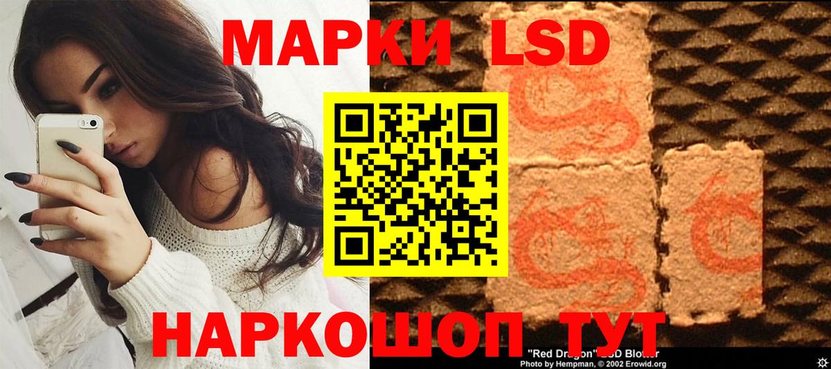 Марки NBOMe 1500мкг  Марки NBOMe 1500мкг  Марки 25I-NBOMe  Вход с VPN  Фролово 