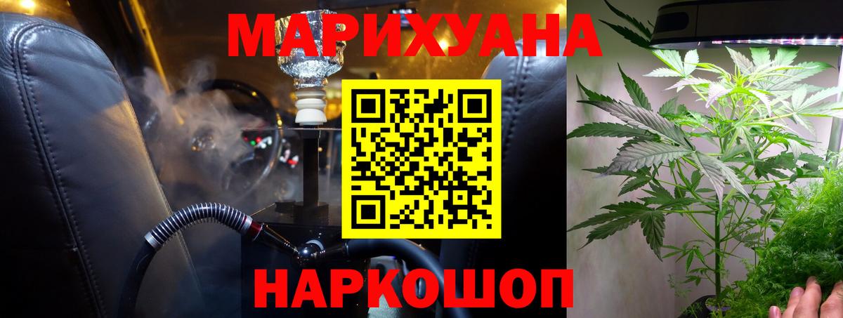 Фролово  Бошки Шишки AK-47  Бошки Шишки марихуана  Вход с VPN  Бошки Шишки план  Бошки марихуана Bruce Banner 
